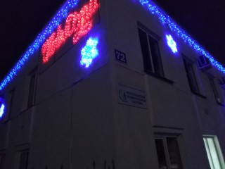 IMG 20181220 220800