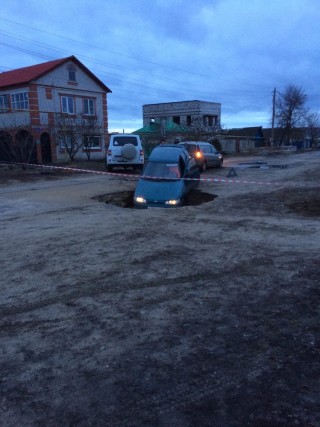 машина провалилась